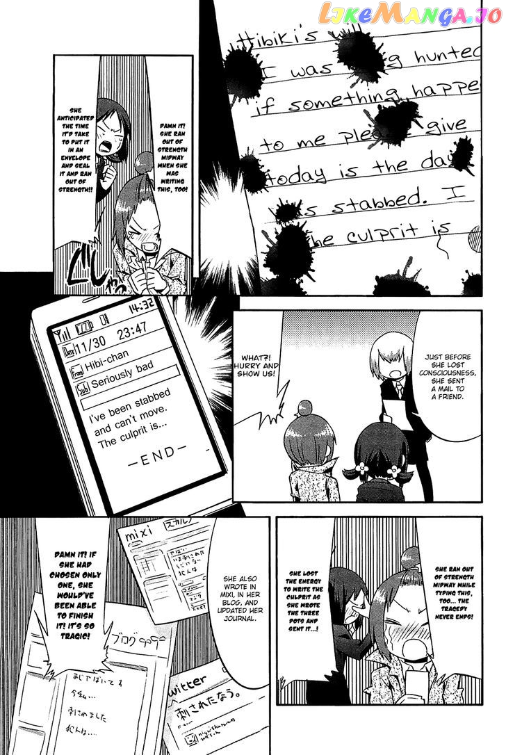 Sekai Seifuku Sekirara Jogakkan chapter 24.2 - page 7