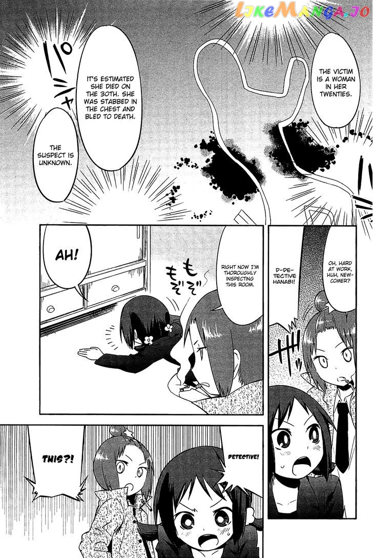 Sekai Seifuku Sekirara Jogakkan chapter 25 - page 3