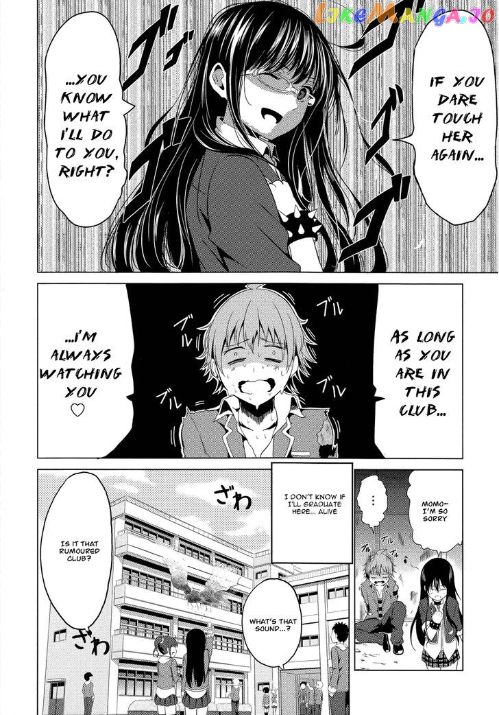 Seifuku! chapter 2 - page 31