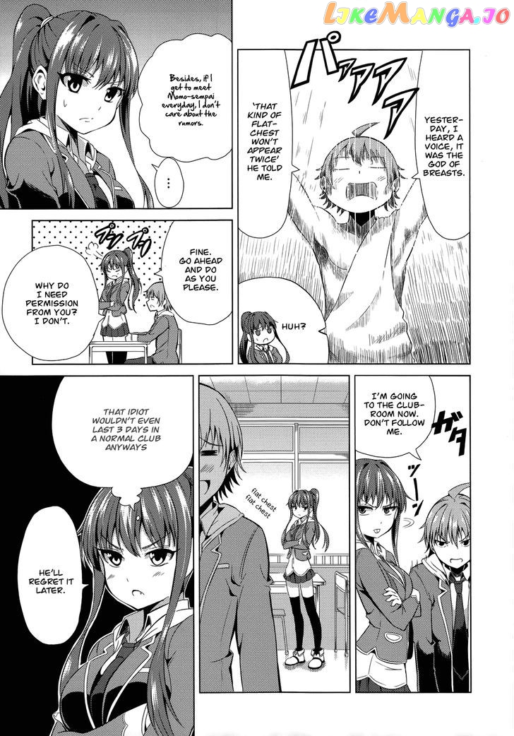 Seifuku! chapter 2 - page 6