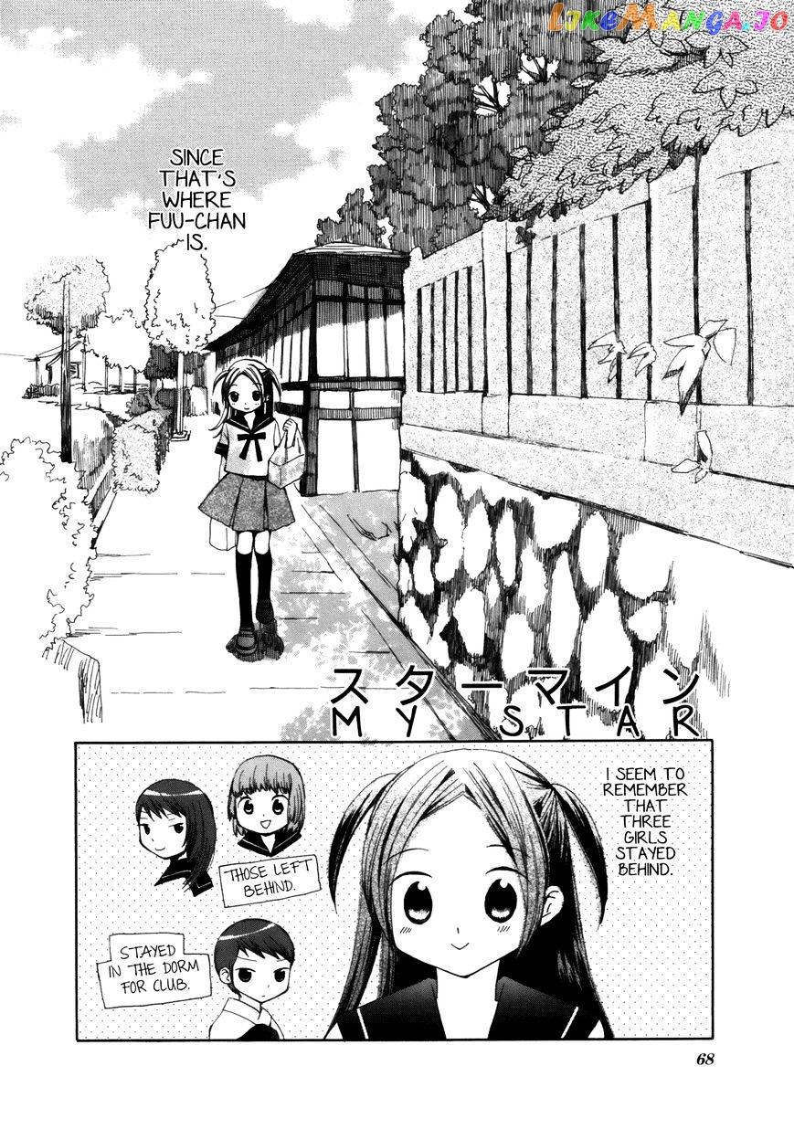 Saigo No Seifuku chapter 5 - page 2