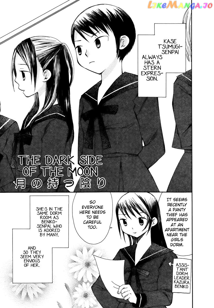 Saigo No Seifuku chapter 9 - page 2