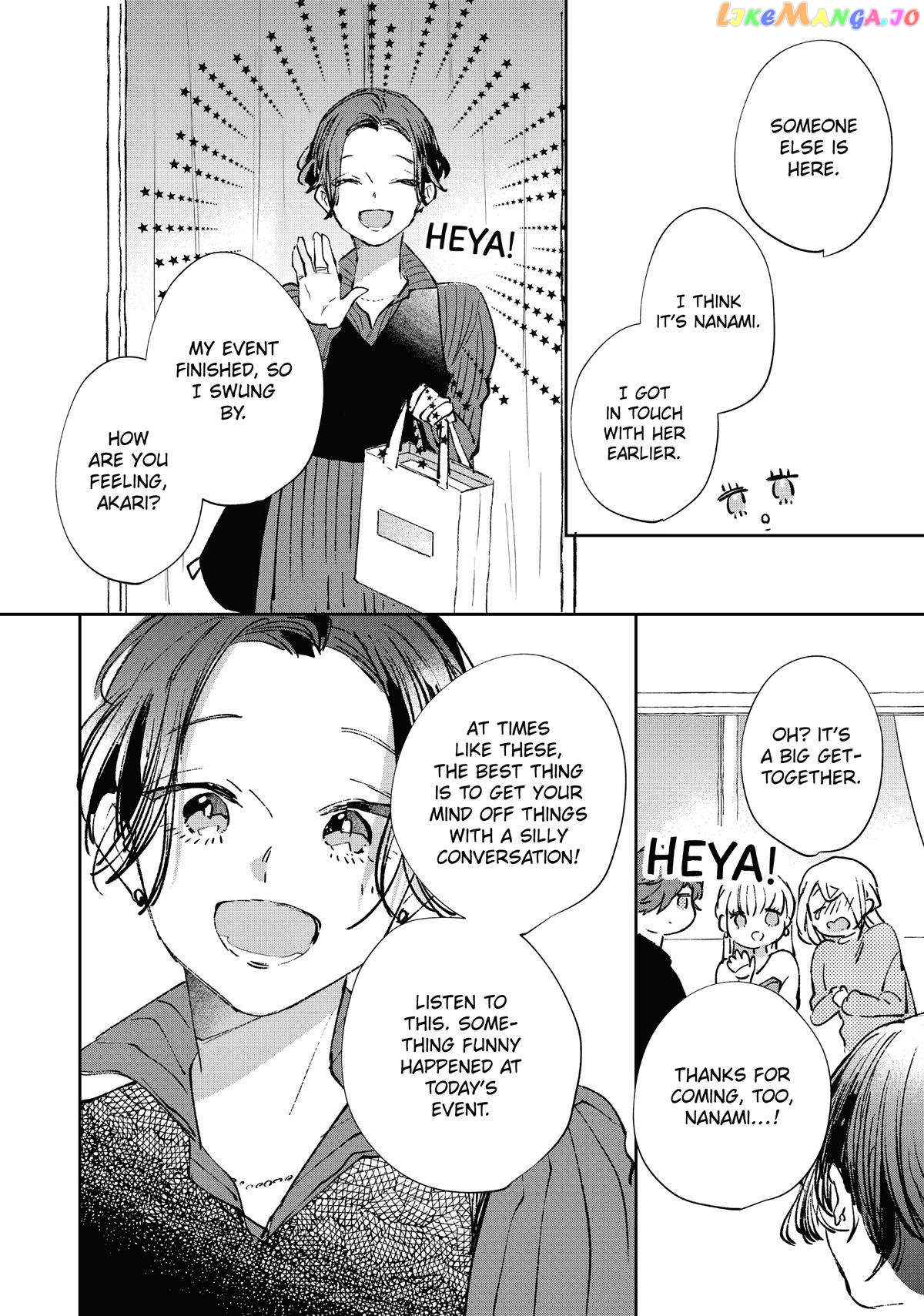 Having an Idol-Loving Boyfriend is the Best chapter 24 - page 17