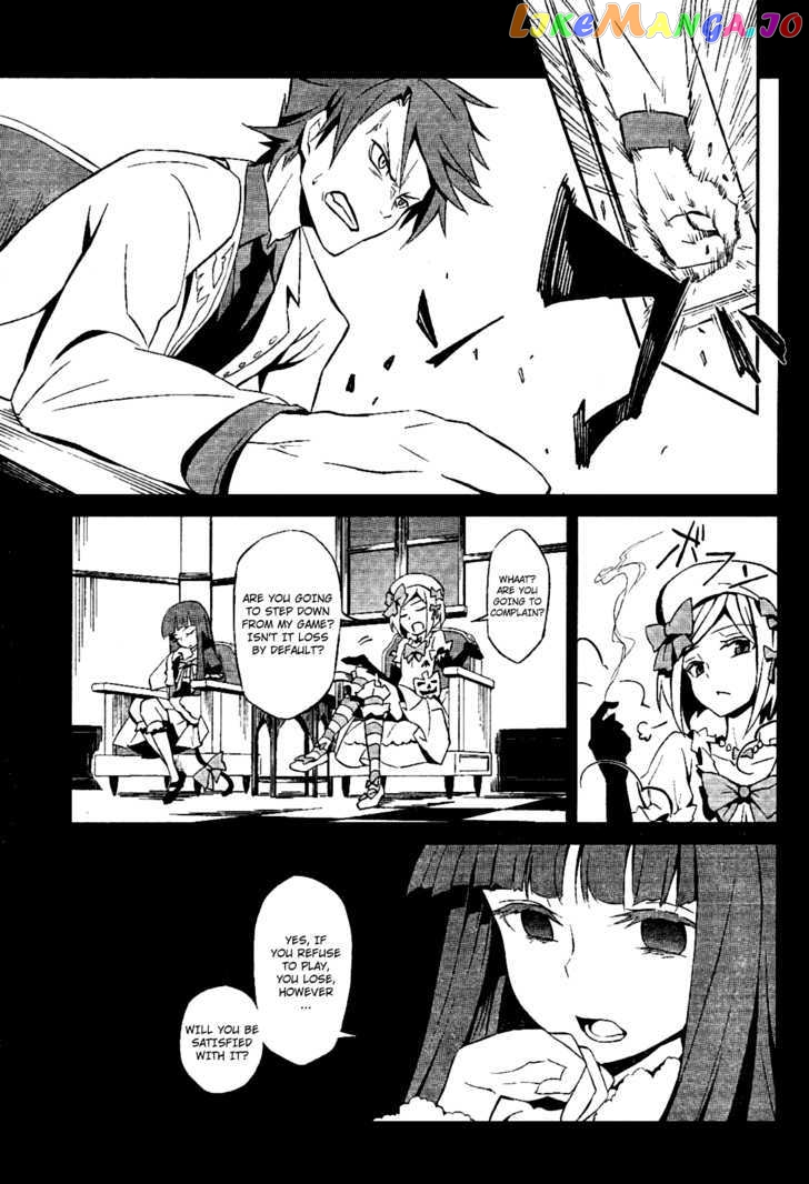 Umineko no Naku Koro ni Chiru Episode 5: End of the Golden Witch chapter 1 - page 15