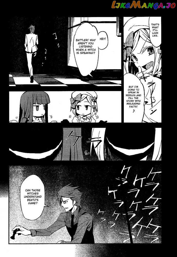 Umineko no Naku Koro ni Chiru Episode 5: End of the Golden Witch chapter 1 - page 24