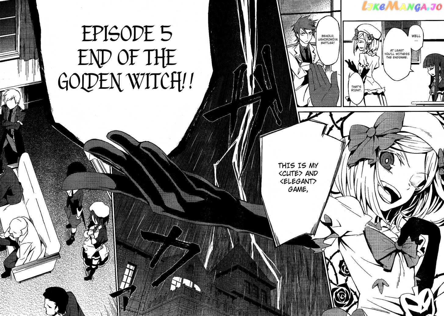 Umineko no Naku Koro ni Chiru Episode 5: End of the Golden Witch chapter 1 - page 37