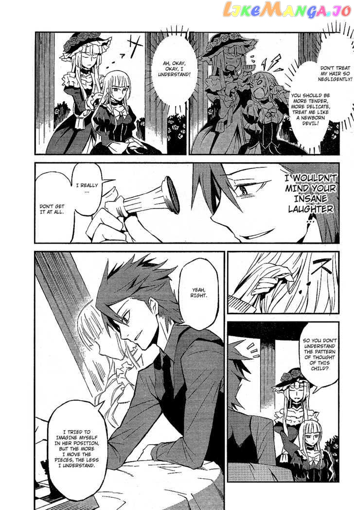 Umineko no Naku Koro ni Chiru Episode 5: End of the Golden Witch chapter 1 - page 8