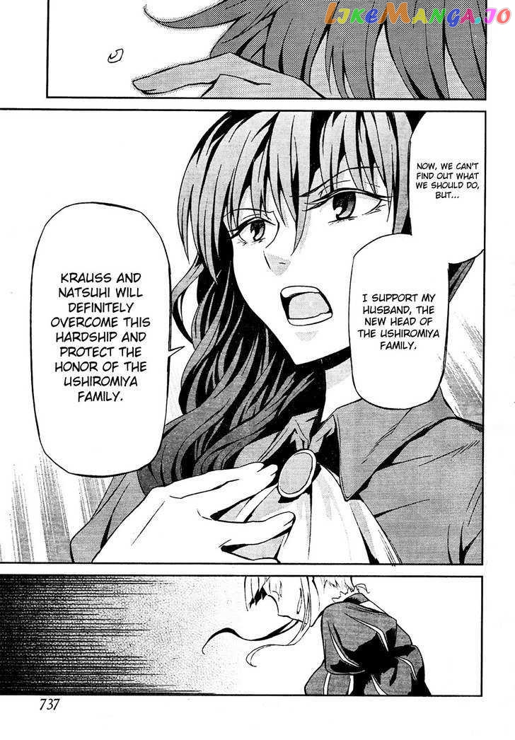 Umineko no Naku Koro ni Chiru Episode 5: End of the Golden Witch chapter 2 - page 34