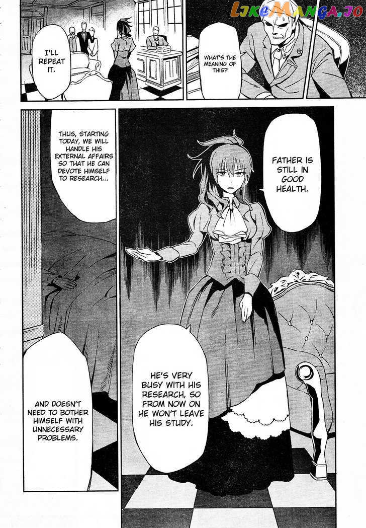 Umineko no Naku Koro ni Chiru Episode 5: End of the Golden Witch chapter 2 - page 37