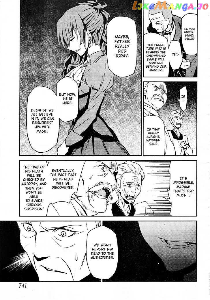 Umineko no Naku Koro ni Chiru Episode 5: End of the Golden Witch chapter 2 - page 38