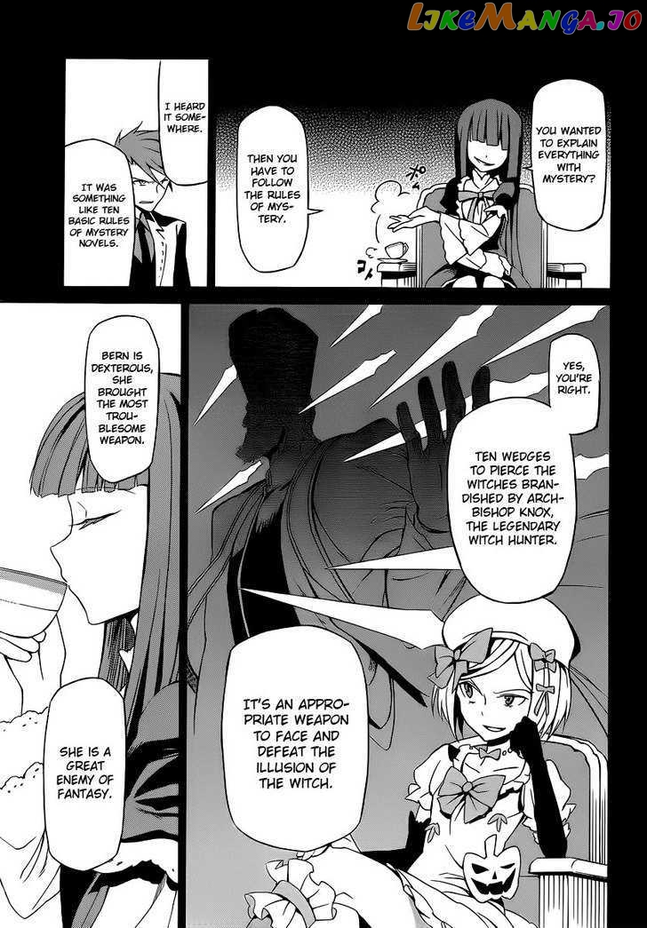 Umineko no Naku Koro ni Chiru Episode 5: End of the Golden Witch chapter 3 - page 15