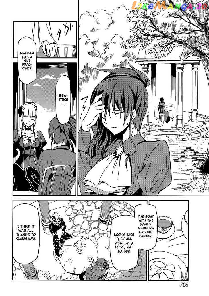 Umineko no Naku Koro ni Chiru Episode 5: End of the Golden Witch chapter 3 - page 20