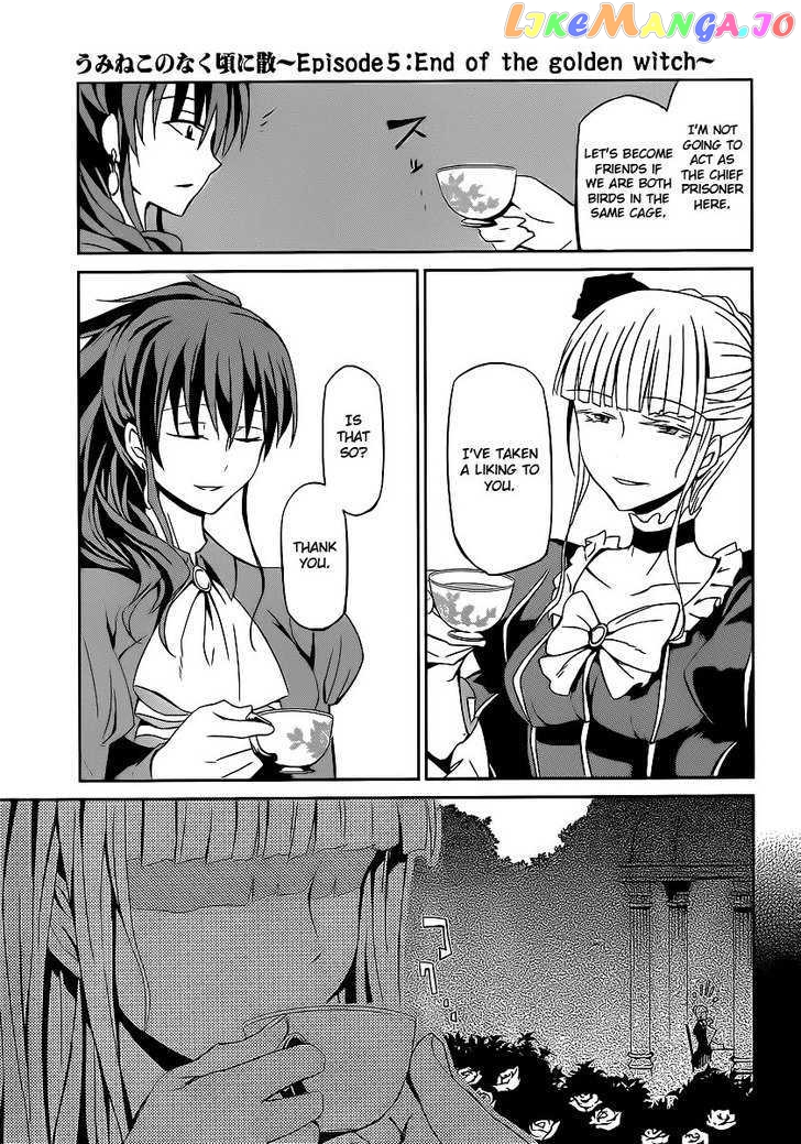 Umineko no Naku Koro ni Chiru Episode 5: End of the Golden Witch chapter 3 - page 29