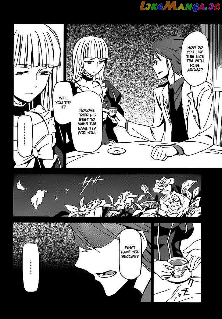 Umineko no Naku Koro ni Chiru Episode 5: End of the Golden Witch chapter 3 - page 30