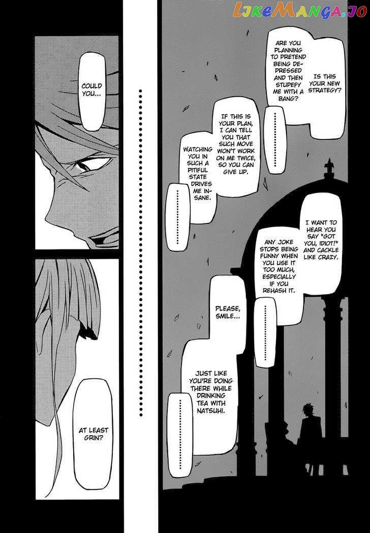 Umineko no Naku Koro ni Chiru Episode 5: End of the Golden Witch chapter 3 - page 31