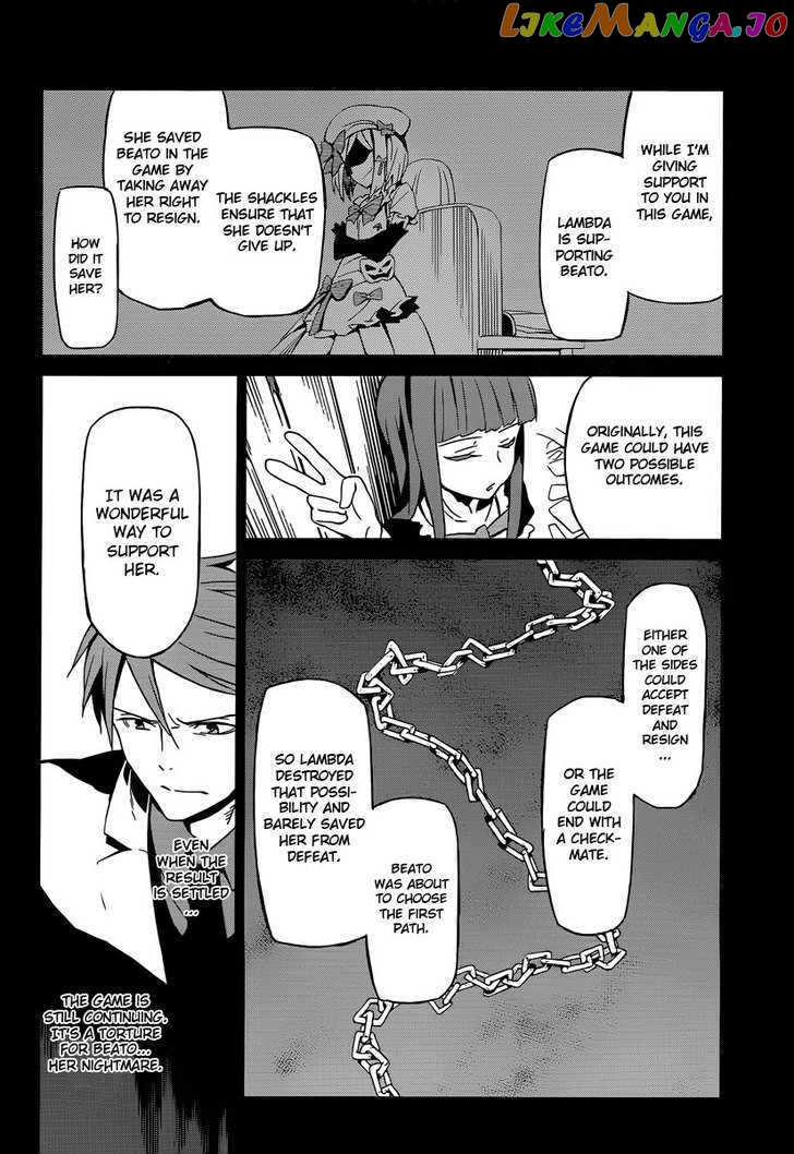 Umineko no Naku Koro ni Chiru Episode 5: End of the Golden Witch chapter 3 - page 34