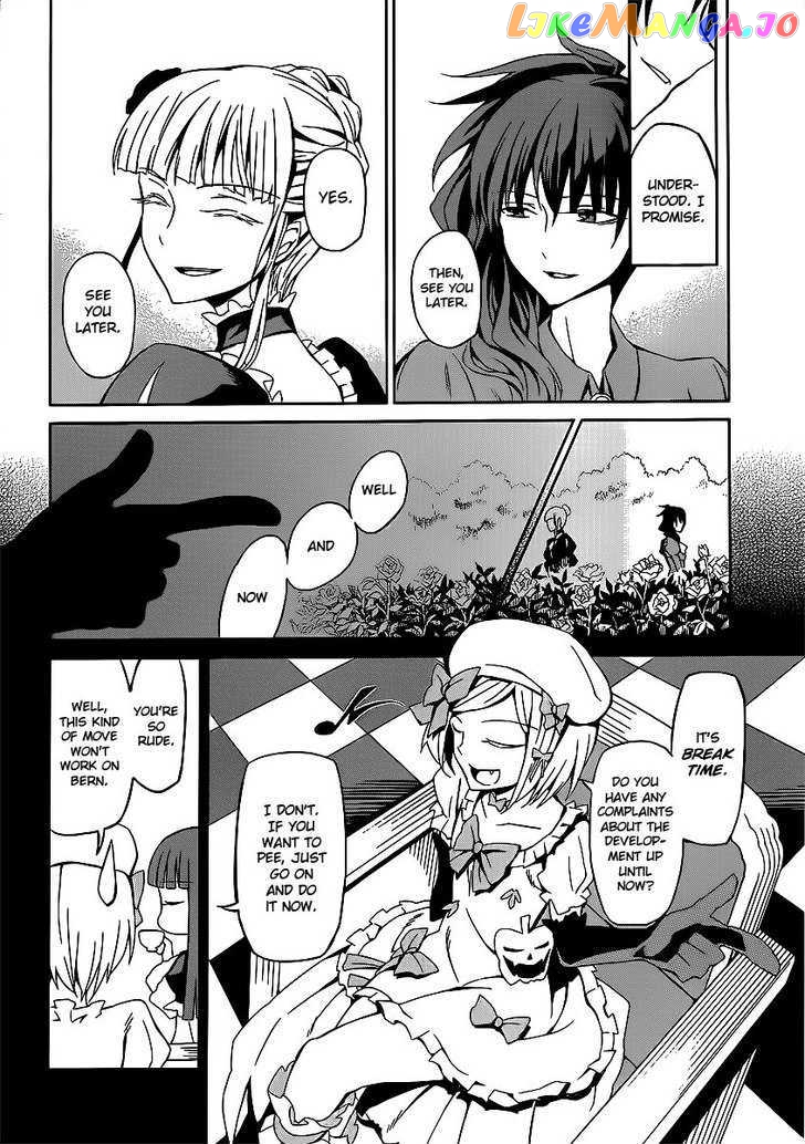 Umineko no Naku Koro ni Chiru Episode 5: End of the Golden Witch chapter 3 - page 6