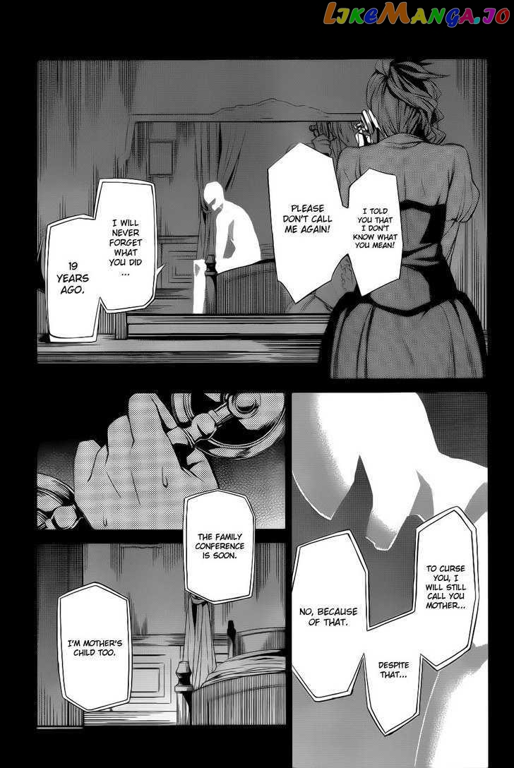 Umineko no Naku Koro ni Chiru Episode 5: End of the Golden Witch chapter 5 - page 10