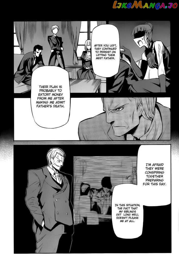 Umineko no Naku Koro ni Chiru Episode 5: End of the Golden Witch chapter 5 - page 14