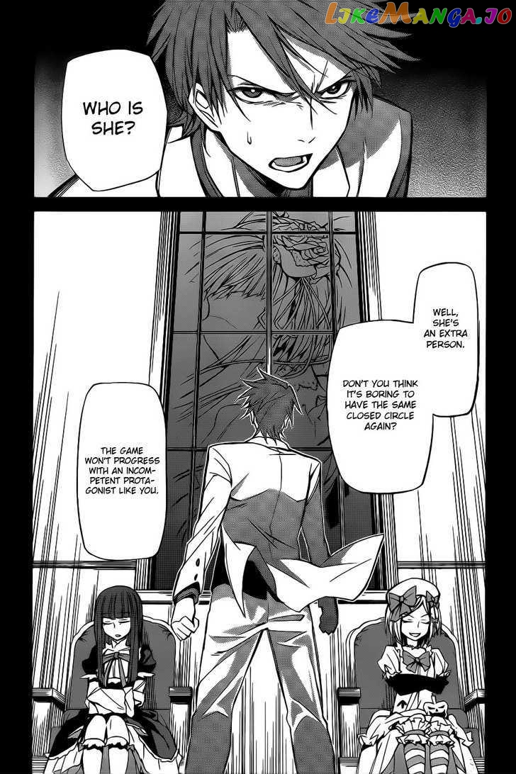 Umineko no Naku Koro ni Chiru Episode 5: End of the Golden Witch chapter 5 - page 34