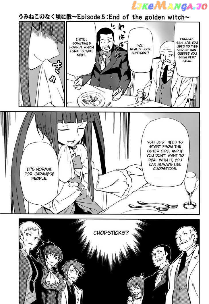 Umineko no Naku Koro ni Chiru Episode 5: End of the Golden Witch chapter 6 - page 10