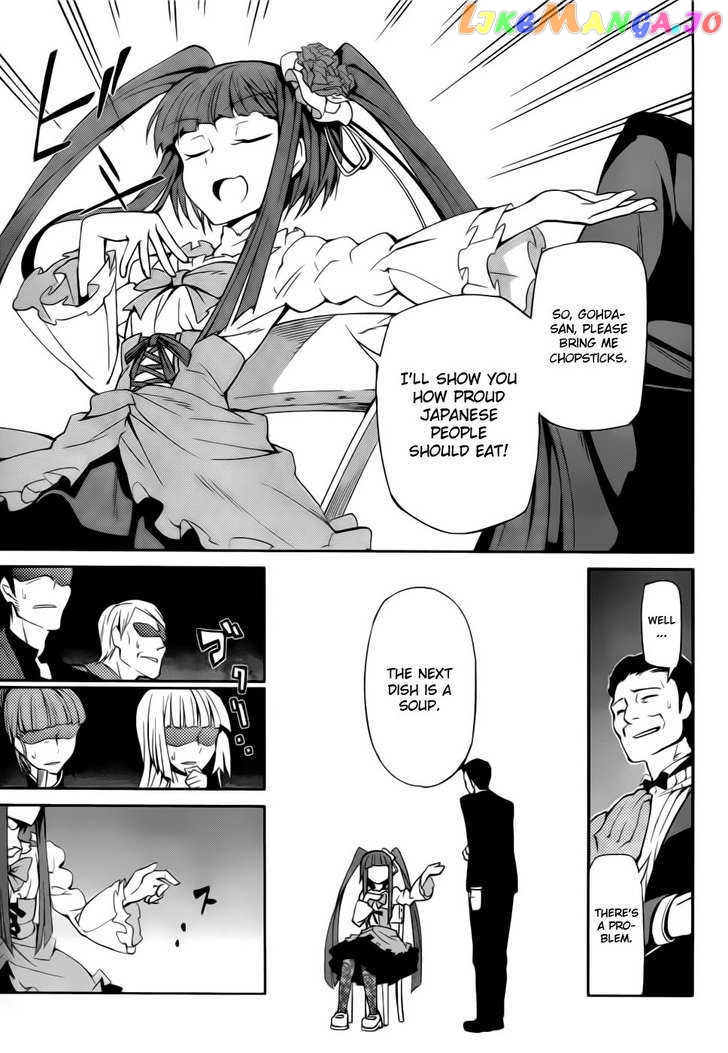 Umineko no Naku Koro ni Chiru Episode 5: End of the Golden Witch chapter 6 - page 12