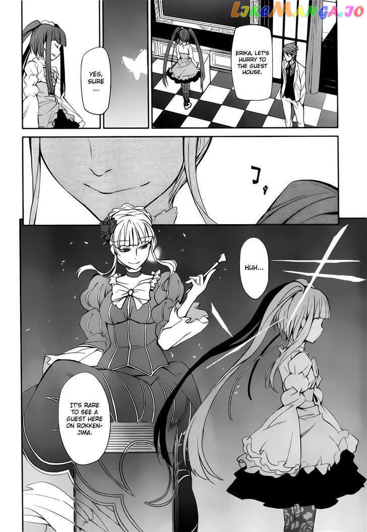 Umineko no Naku Koro ni Chiru Episode 5: End of the Golden Witch chapter 6 - page 18