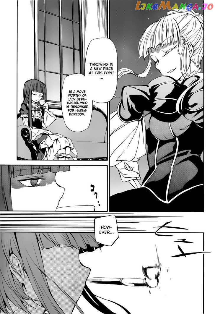 Umineko no Naku Koro ni Chiru Episode 5: End of the Golden Witch chapter 6 - page 19