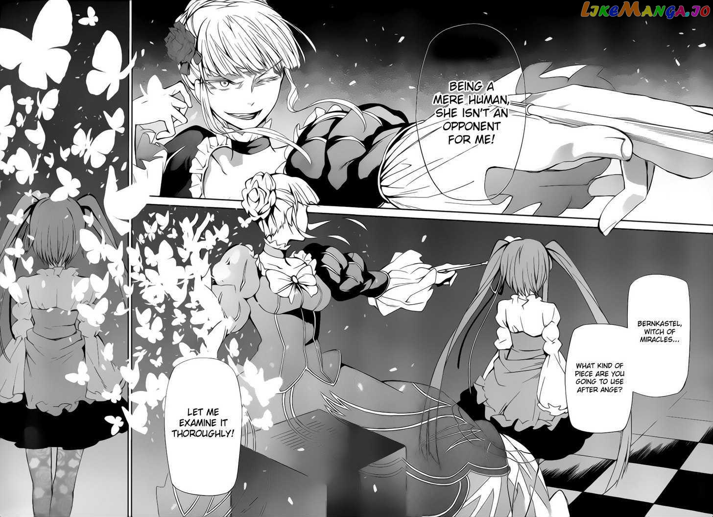 Umineko no Naku Koro ni Chiru Episode 5: End of the Golden Witch chapter 6 - page 20