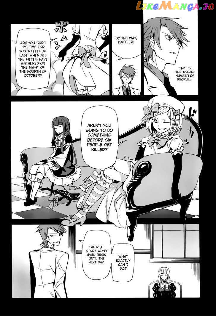 Umineko no Naku Koro ni Chiru Episode 5: End of the Golden Witch chapter 6 - page 7