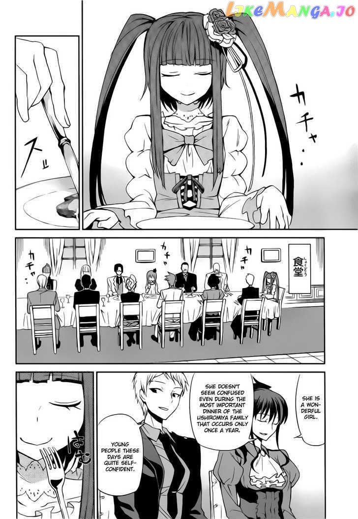 Umineko no Naku Koro ni Chiru Episode 5: End of the Golden Witch chapter 6 - page 9