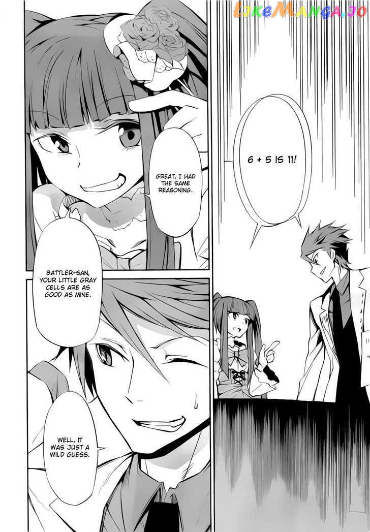 Umineko no Naku Koro ni Chiru Episode 5: End of the Golden Witch chapter 7 - page 18