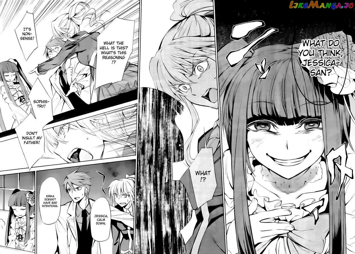 Umineko no Naku Koro ni Chiru Episode 5: End of the Golden Witch chapter 7 - page 26