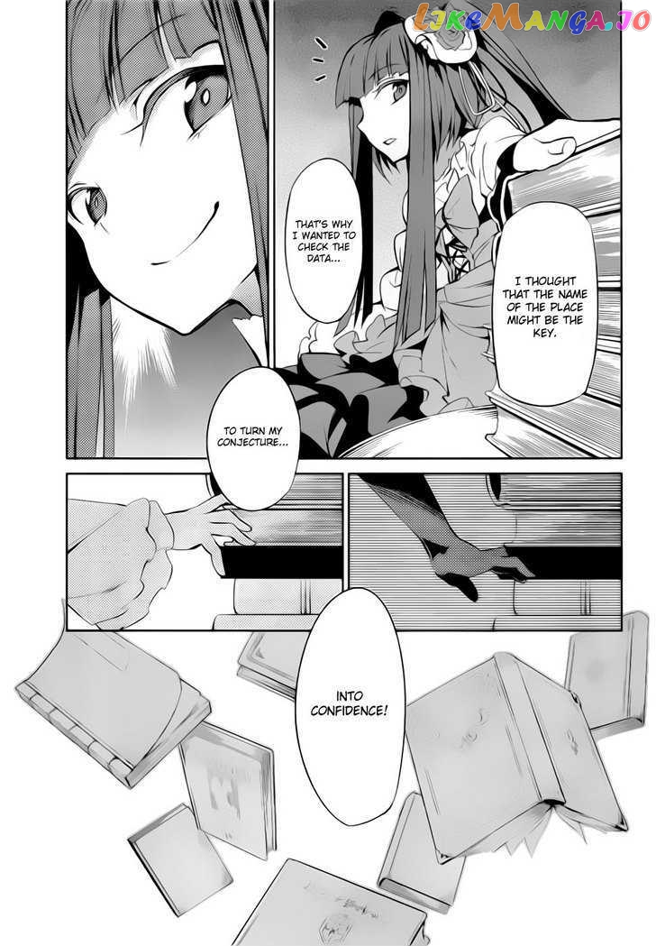 Umineko no Naku Koro ni Chiru Episode 5: End of the Golden Witch chapter 7 - page 32