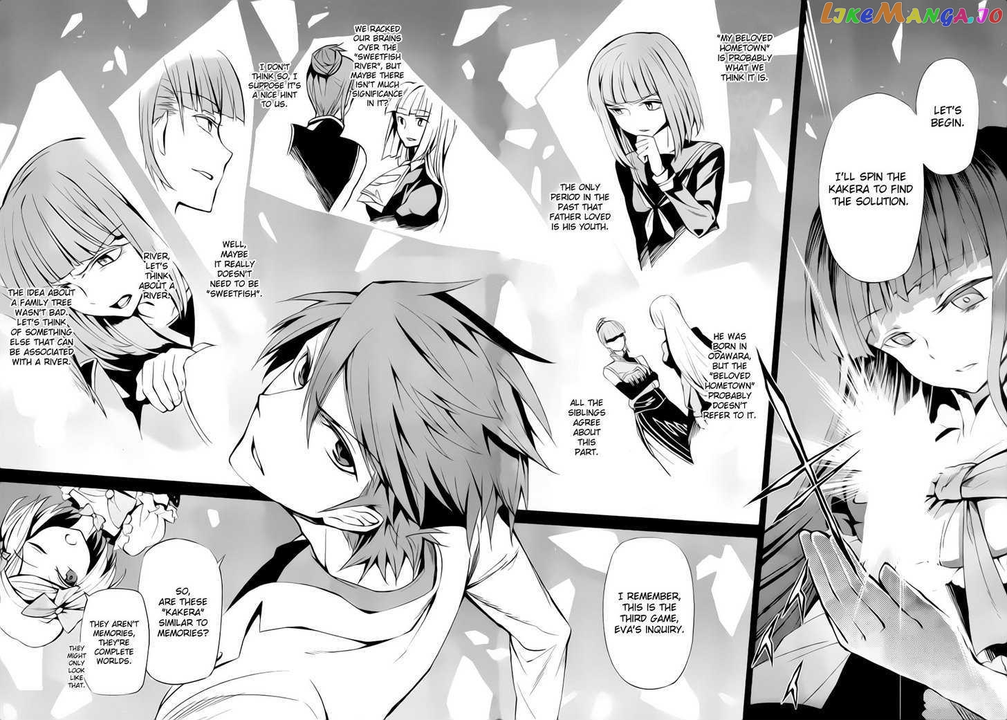 Umineko no Naku Koro ni Chiru Episode 5: End of the Golden Witch chapter 7 - page 7