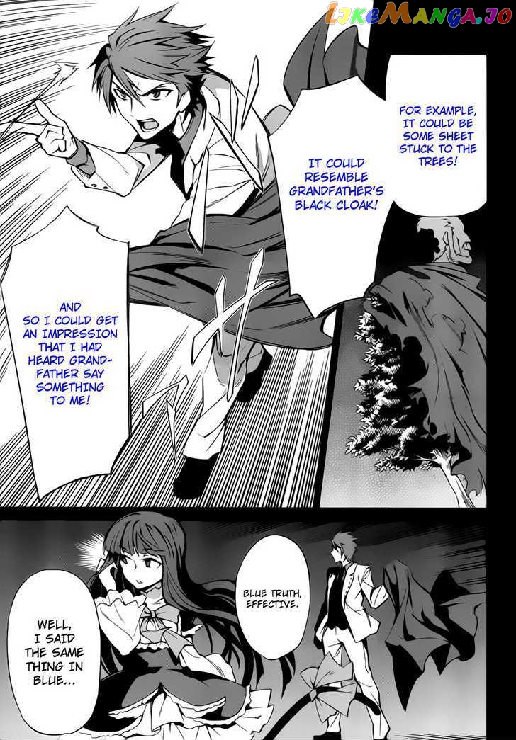 Umineko no Naku Koro ni Chiru Episode 5: End of the Golden Witch chapter 8 - page 28