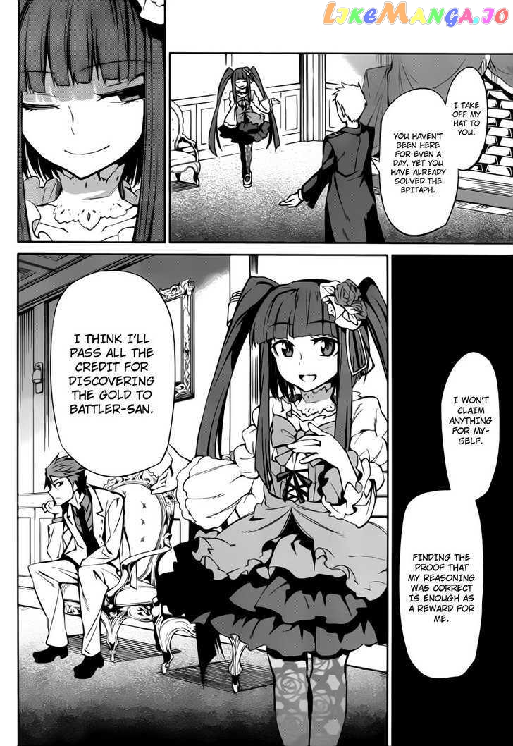 Umineko no Naku Koro ni Chiru Episode 5: End of the Golden Witch chapter 8 - page 33