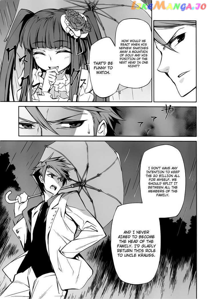 Umineko no Naku Koro ni Chiru Episode 5: End of the Golden Witch chapter 8 - page 8