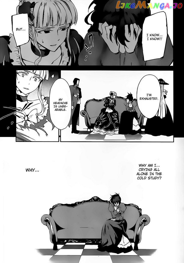 Umineko no Naku Koro ni Chiru Episode 5: End of the Golden Witch chapter 9 - page 16