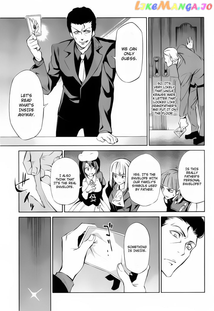 Umineko no Naku Koro ni Chiru Episode 5: End of the Golden Witch chapter 10 - page 19