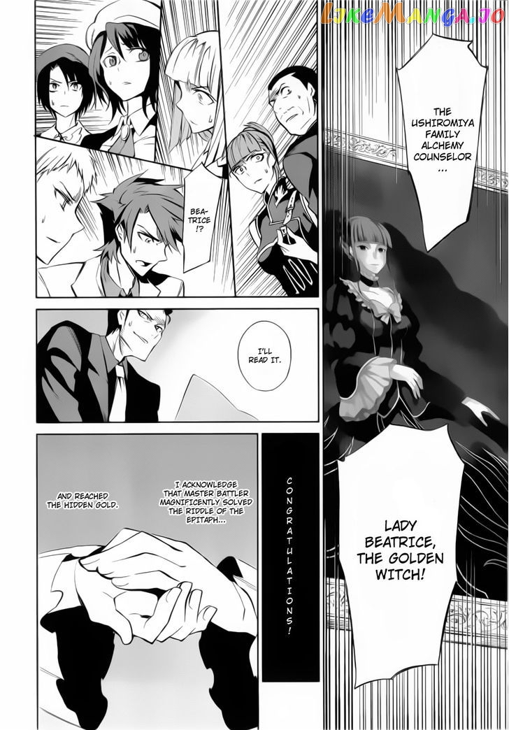 Umineko no Naku Koro ni Chiru Episode 5: End of the Golden Witch chapter 10 - page 22