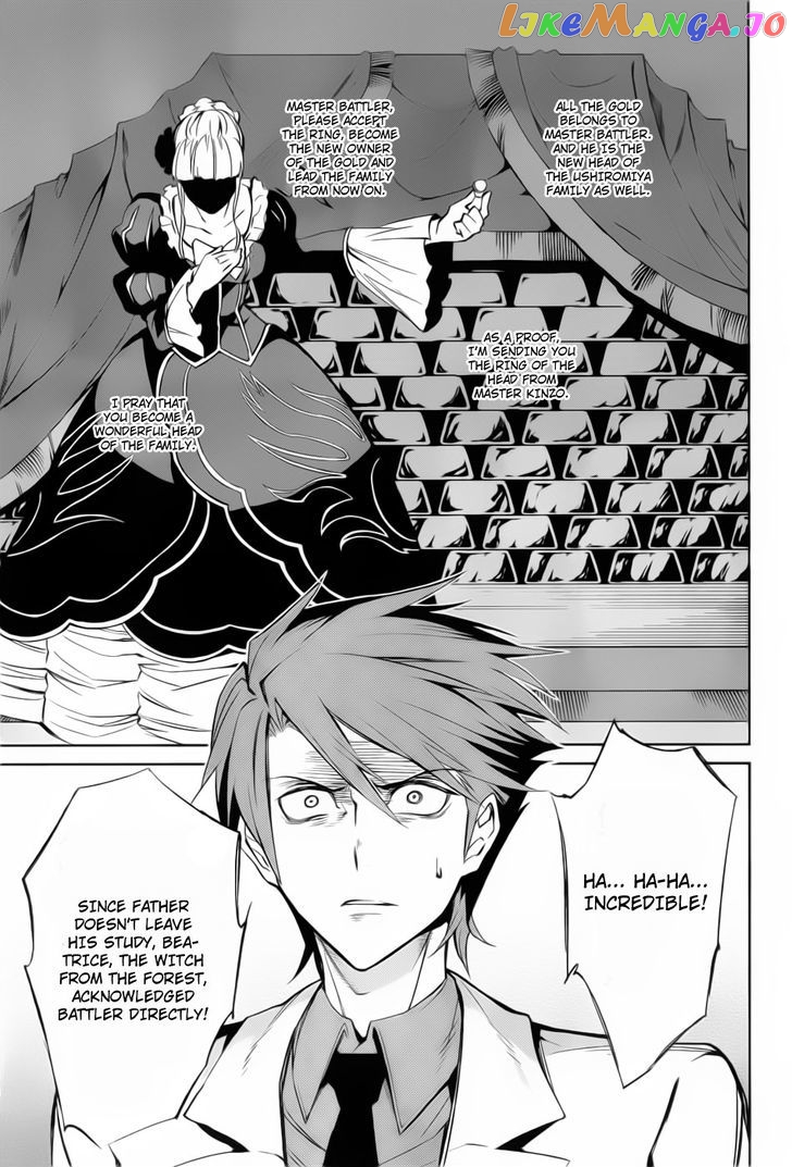 Umineko no Naku Koro ni Chiru Episode 5: End of the Golden Witch chapter 10 - page 23