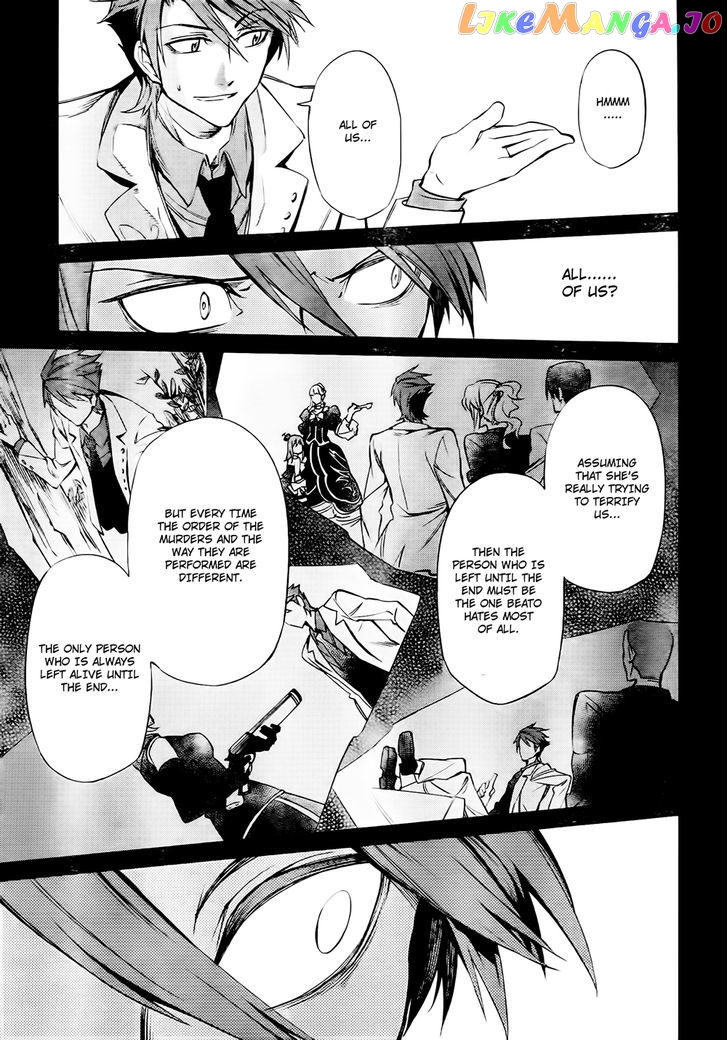 Umineko no Naku Koro ni Chiru Episode 5: End of the Golden Witch chapter 11 - page 11