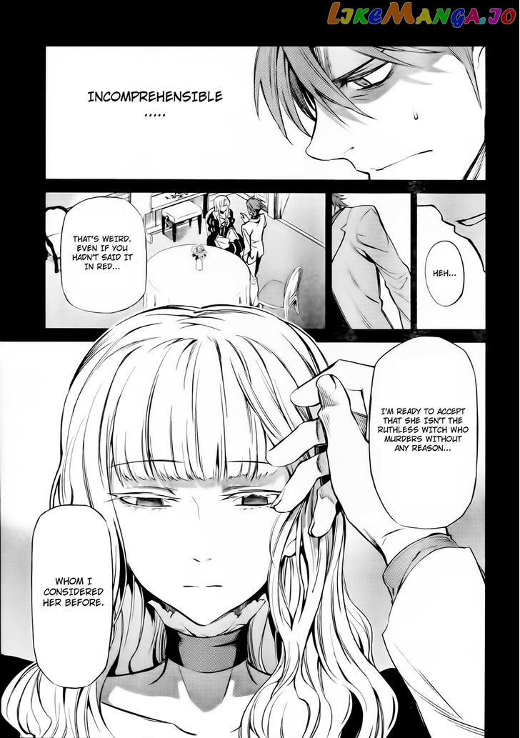 Umineko no Naku Koro ni Chiru Episode 5: End of the Golden Witch chapter 11 - page 15