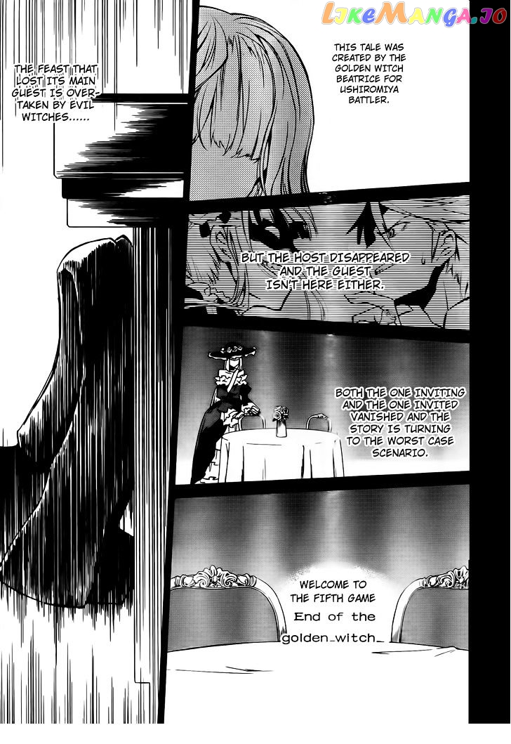 Umineko no Naku Koro ni Chiru Episode 5: End of the Golden Witch chapter 11 - page 31