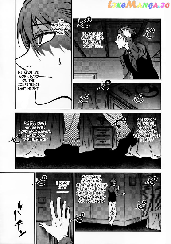 Umineko no Naku Koro ni Chiru Episode 5: End of the Golden Witch chapter 11 - page 38