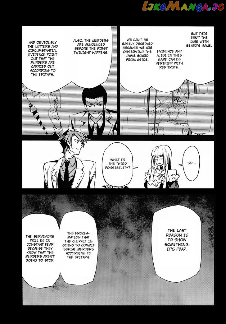 Umineko no Naku Koro ni Chiru Episode 5: End of the Golden Witch chapter 11 - page 9