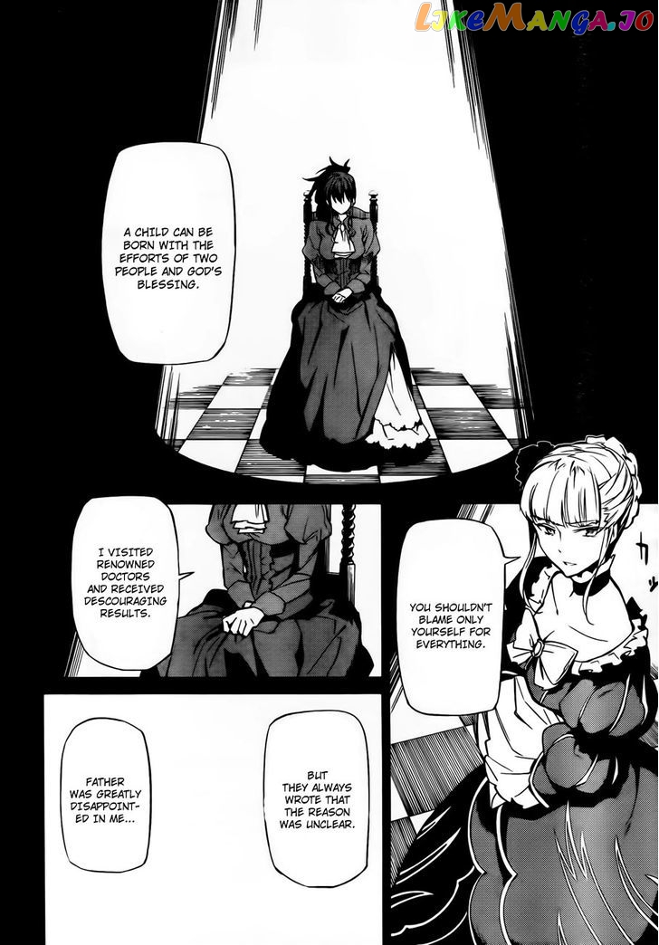 Umineko no Naku Koro ni Chiru Episode 5: End of the Golden Witch chapter 12 - page 4