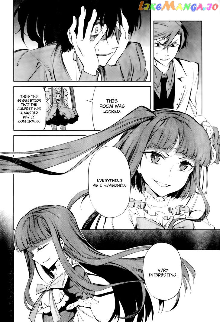 Umineko no Naku Koro ni Chiru Episode 5: End of the Golden Witch chapter 13 - page 23