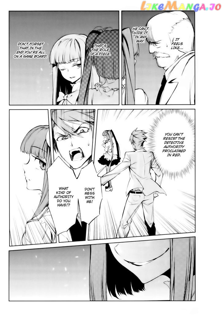 Umineko no Naku Koro ni Chiru Episode 5: End of the Golden Witch chapter 13 - page 3